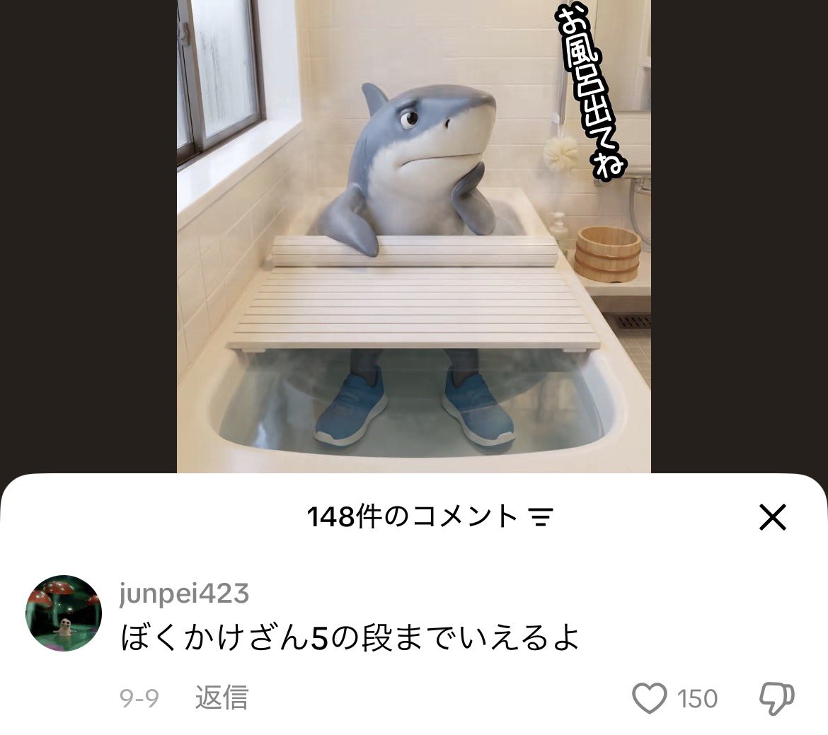 M___B___'s tweet photo. ザビャンのTikTokのコメ欄最高すぎるwwww https://t.co/1z8P4Wq9bb