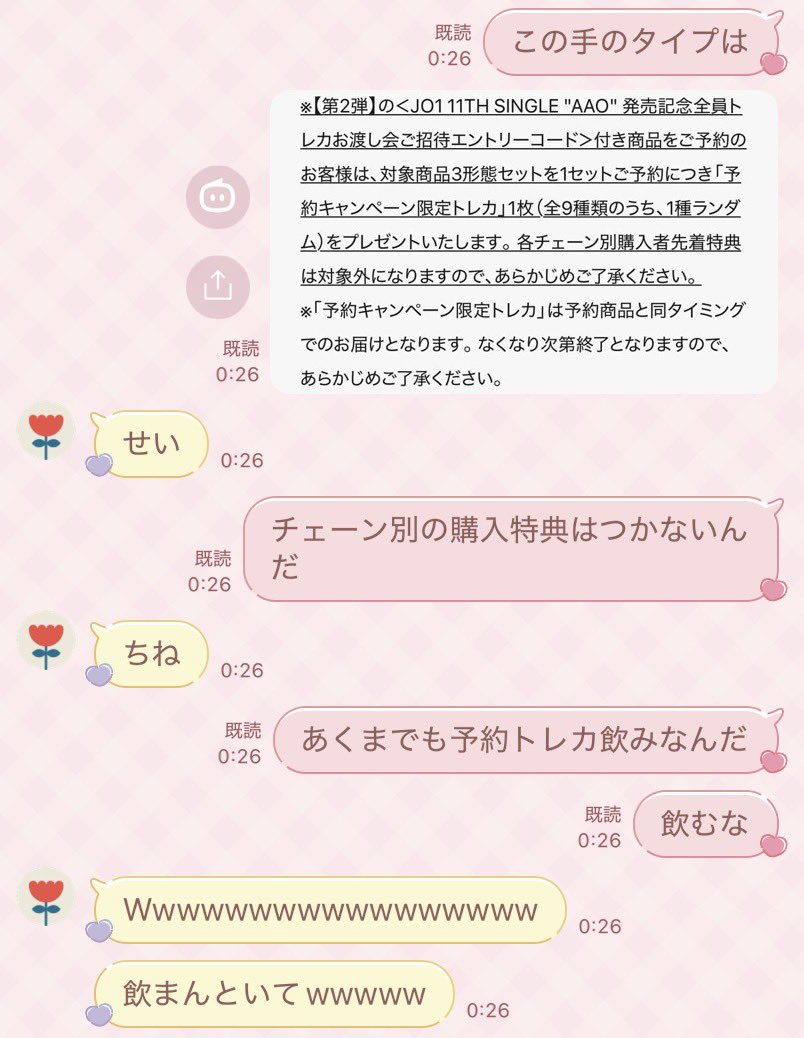_ksug5xy's tweet photo. 誰か予約トレカ一緒に飲みましょう🍻
(どんな誤字だよまじで) https://t.co/MRXd0Q6p6j