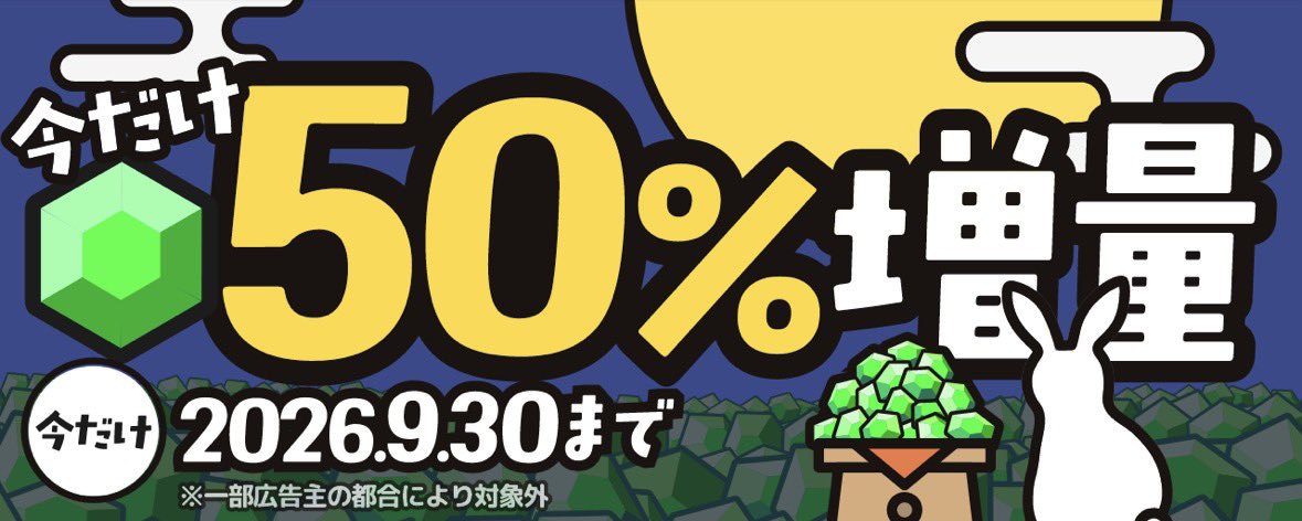 yc0ute's tweet photo. ありがたいアナウンスが来ました📢◎
今回こそはタウンシップやろうかな🌾

#トリマ #ポイ活  #ゲーム案件 https://t.co/LrwPpVg3x2