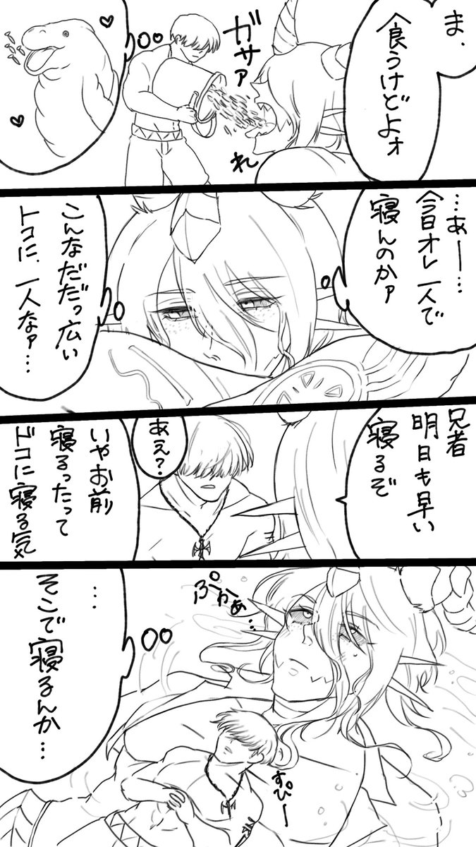9yuri9yuri's tweet photo. 兄者の魔物化が戻らなくなっちゃったよ(タイトル https://t.co/OPjOntCKBg