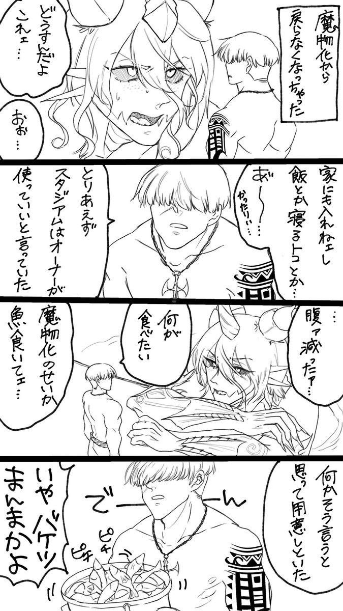 9yuri9yuri's tweet photo. 兄者の魔物化が戻らなくなっちゃったよ(タイトル https://t.co/OPjOntCKBg