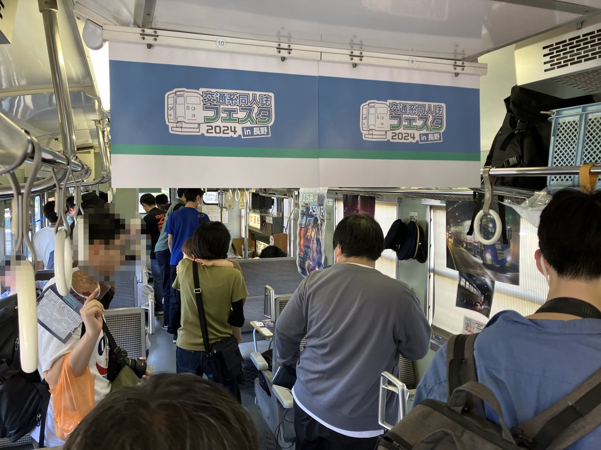 kotsudojin's tweet photo. 115系の車内で開催する同人誌イベント！🚃📚

ボックス席に並ぶのは、鉄道好きの「好き」が詰まった本。
電車の中で本を探す、ちょっと不思議な即売会はいかがですか？

10/25(日)10〜16時
千曲市・万葉超音波温泉／入場無料

※写真は過去開催の様子

#交通系同人誌フェスタ2026 https://t.co/jr0ObrlHPL