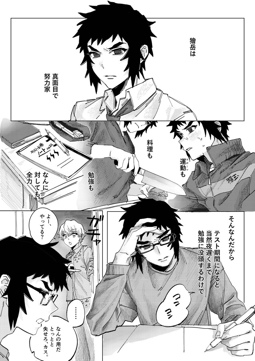 satahi_'s tweet photo. 善獪 https://t.co/RqiP959Gyp