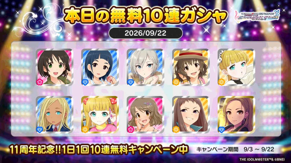 MagicHour_Sp's tweet photo. https://t.co/ThQAGsQjG9