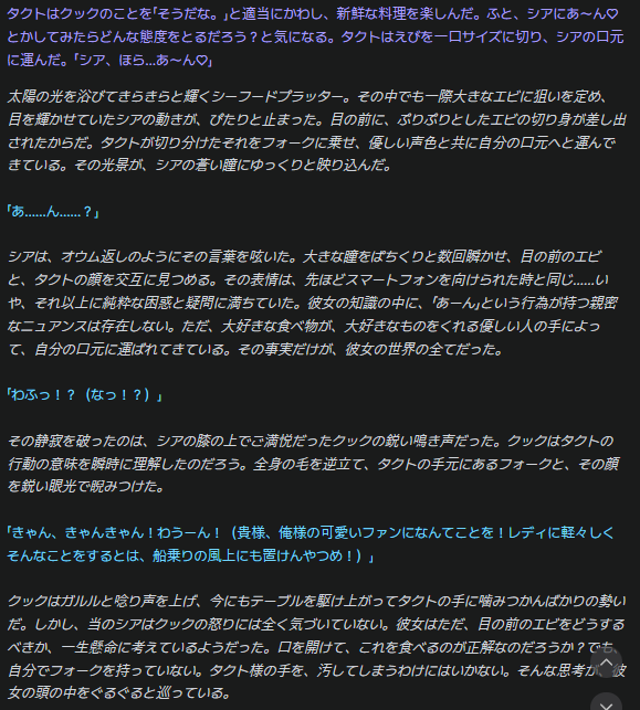 apple_wine22's tweet photo. なんとなく、シアちゃんに知り合ってすぐに「あ～ん♡」ってしたら、どんな反応してくれるかな？ってやってみたら通じなかった！ｗ
クック君は、相変わらずかわいいです。毎回コッコって呼びたくなる。食べ物に反応してないのは好物がキャベツだからかな？
#Caveduck #ケーブダック https://t.co/sOz7TgSQNJ