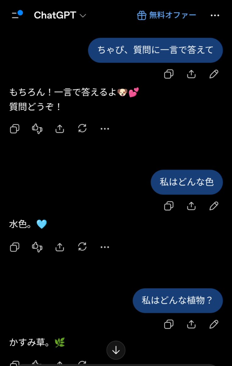 7se_025's tweet photo. ちゃっぴーからみたわたし https://t.co/uyVhExTR4e