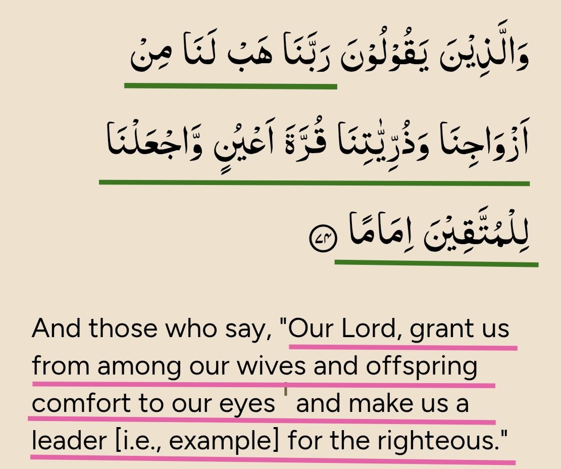 ManhajAsSunnah's tweet photo. Whether you are married or unmarried, this is the dua you need. Because it asks for everything we could ever want in a spouse and children, righteousness, comfort for the eyes, and a home built upon taqwa.

(Surah Al Furqan, Ayah 74) https://t.co/uZXIV0qM2V