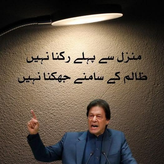 aira_syed858's tweet photo. منزل سے پہلے رکنا نہیں! 
ظالم کے سامنے جھکنا نہیں!
#ستمبر27_مارچ_ہو_کر_رہے_گا https://t.co/pRz3BYywi6