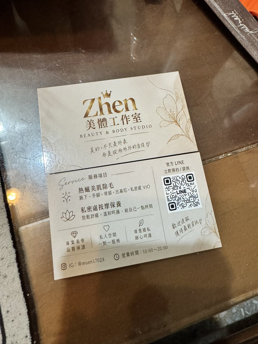 Zhen1103_'s tweet photo. 名片完成✅ https://t.co/CXcxnFtqYu