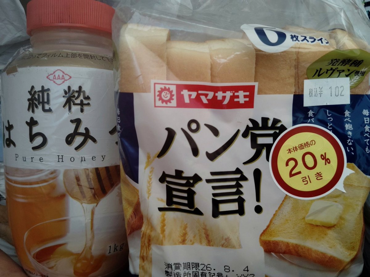KyPocky's tweet photo. さよララ11話みたよ
おわらないで
おわらないで〜…
体育祭と文化祭とクリスマスと正月とお花見と、全部やってよーーー😭😭😭😭‼️‼️‼️‼️ https://t.co/8Db6Bzg2AF