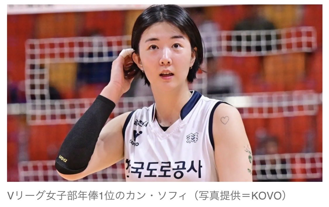 ironotter's tweet photo. https://t.co/NZht4xGgKw

【バレー】試合放送での韓国主将の紹介写真に疑問の声続出「ビックリ」「ちょっと悪意ないか？」

悪意ありと認めます！

左:TBS    中:大会Webサイト　右:KOVO https://t.co/rUHtghVtOb