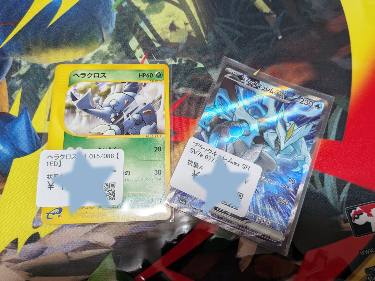 21Yoshimura's tweet photo. これは嬉し過ぎる！
#ポケモンカード
#eカード
#ラバープレイマット
#ヘラクロス https://t.co/mJHQf18usX