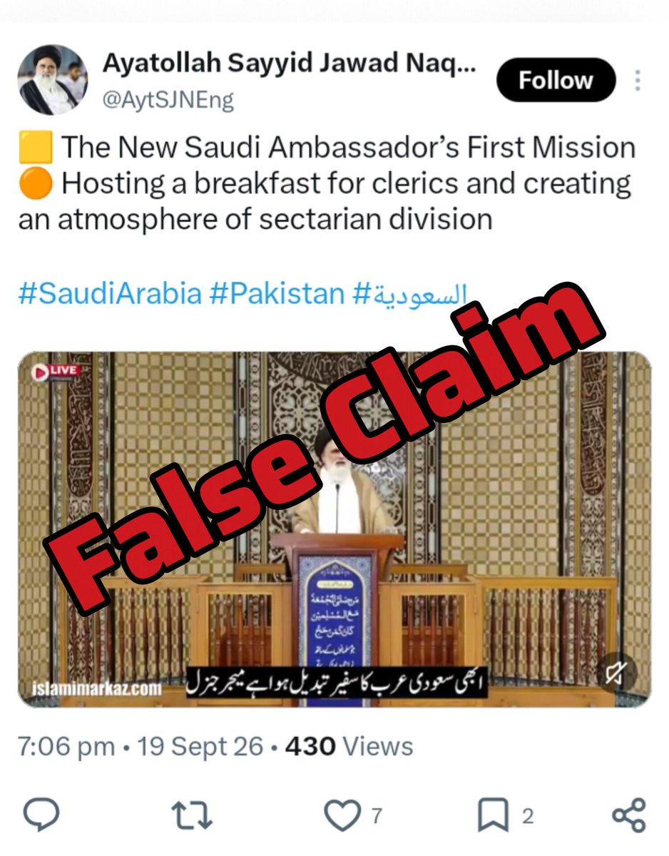 fcheckmaster's tweet photo. Fact Check: 
Allama Jawad Naqvi has falsely claimed that Saudi Arabia’s newly appointed ambassador to Pakistan, Dr. Rajeh bin Tami Al-Baqami hosted a meeting with religious scholars, allegedly contributing to sectarian tensions.

Reality: The claim is false. Dr. Rajeh bin Tami Al-Baqami has neither arrived in Pakistan nor met any religious scholar in Pakistan. Therefore, the claim that he hosted such a gathering is baseless.
