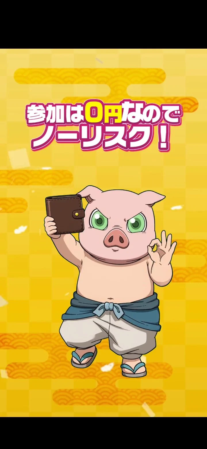 うさぎどらごん。 в X: „なんかゲームの広告に流れてきた、これは
