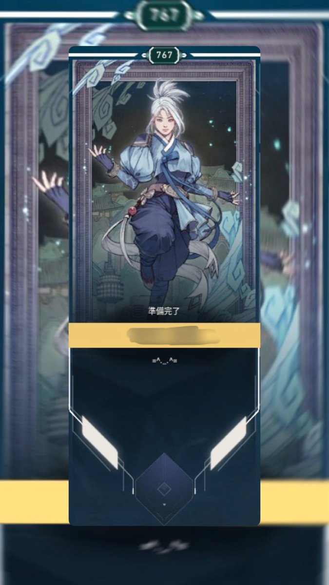 eunoh25's tweet photo. The Jett Player card that was released this time came out so beautifully https://t.co/pxvYDvhTVH