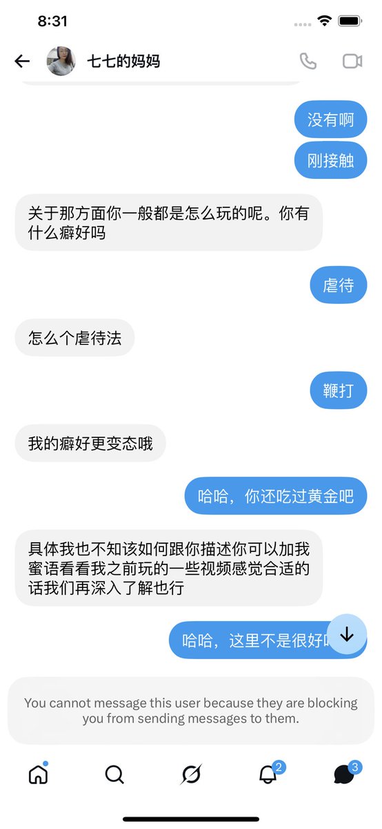 TastyChina666's tweet photo. @rishugj9 https://t.co/7lFF2GH9Hw