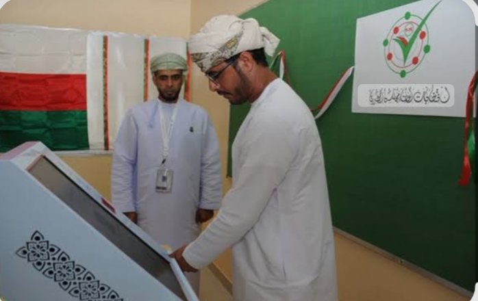 walee55d56's tweet photo. على ابناء ولاية صور ضرورة المشاركة في انتخابات مجلس الشورى المقبلة واختيار ممثلي الولاية بناء على الكفاءة والقدرة على تحقيق تطلعات ابناءالولاية وإعلاء مصلحة الوطن، وليس بناء على العلاقات الشخصية أملا في تحقيق النمو المستدام والمساهمة في مسيرة النهضة المتجددة على جميع المستويات. https://t.co/8MgOycZikB