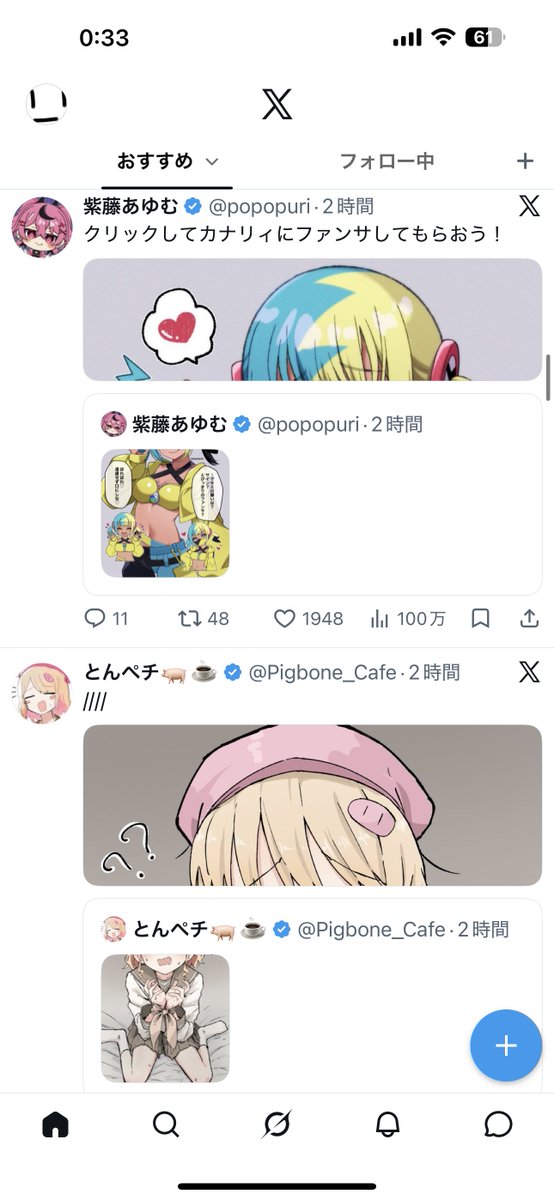 nnksnnnn_'s tweet photo. ずっとこればっかでうぜえからさっさとブーム去ってくれ https://t.co/enCO6pUB9B