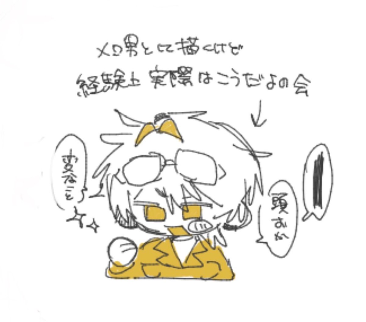 bakusui_x's tweet photo. ⚠︎自デザ〜ん https://t.co/7KQLGwKtAE