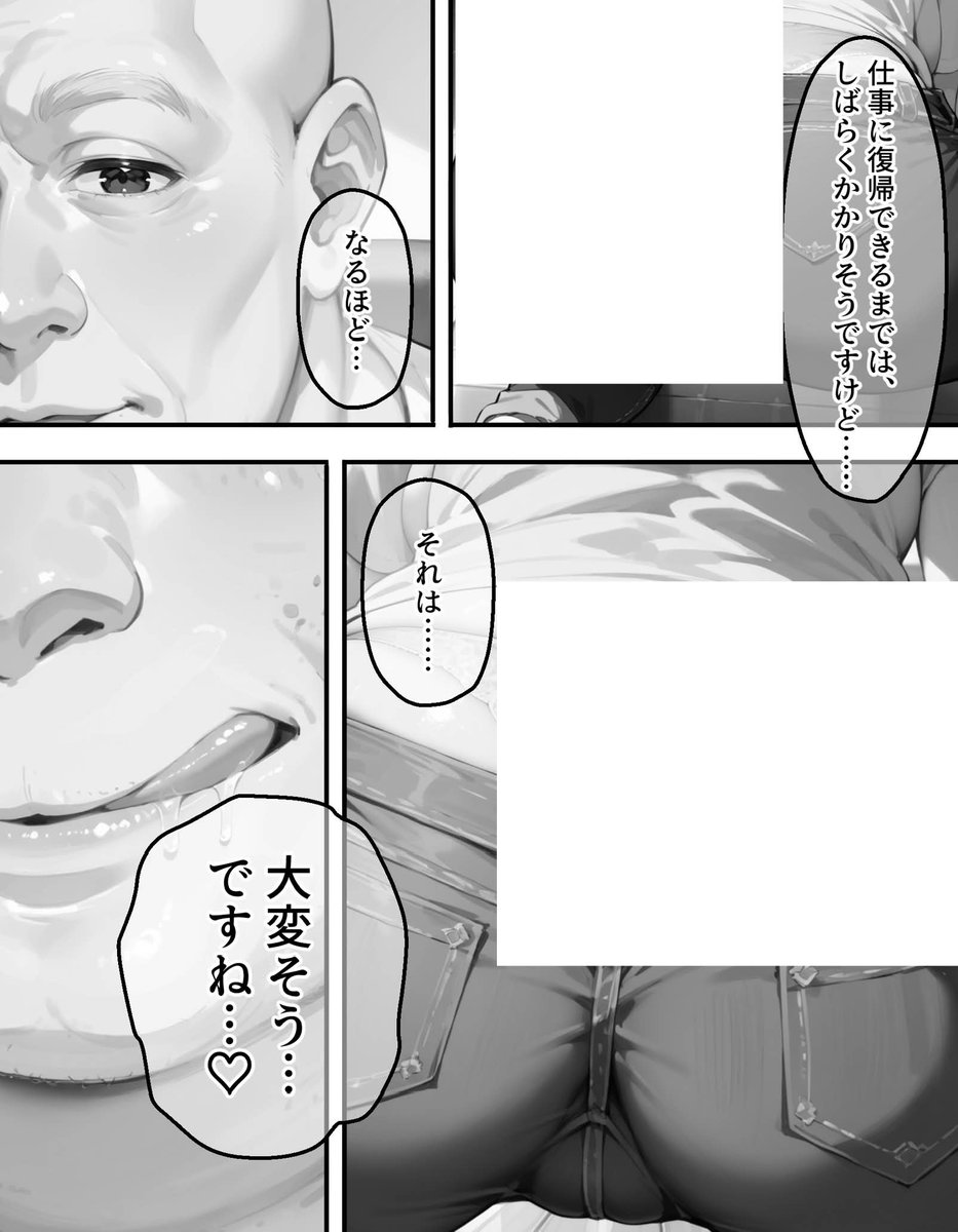 ohedeh's tweet photo. （4/6） https://t.co/REqxtwBcOU