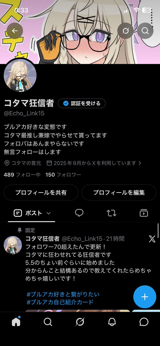 Echo_Link15's tweet photo. 完食
そして150フォローありがとうございます！🎉 https://t.co/kuyZ8m7Sh3