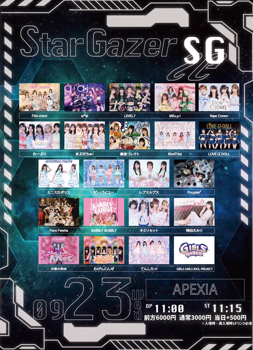 てんしろっ！ 』 on X: 
