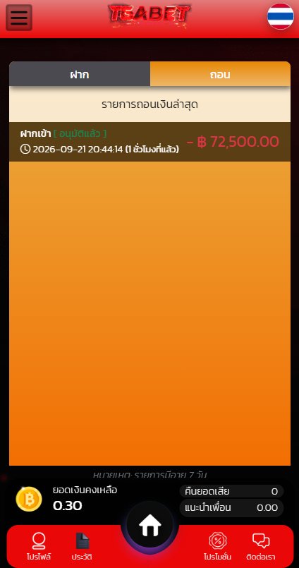 hasanak69799474's tweet photo. 💯ของแท้ 💯

💵ยูสใหม่ ฝาก100 ถอน 72,500💵

✨TGACET เว็บตรง ฝากง่าย จ่ายชัวร์100%
✨ระบบดี เเจกโหด โบนัสฉ่ำ ไม่ทำเทิร์น
✨ฝาก ถอน เร็ว ไม่ต้องรอนาน 

✅𝐋𝐈𝐍𝐄 https://t.co/GVCJyIrzH5

✅สมัครสมาชิก https://t.co/61S71wb9sh

 #สมาชิกใหม่ #เครดิตฟรีไม่ต้องฝากก่อน #TGABET https://t.co/n6iWZ52Rij