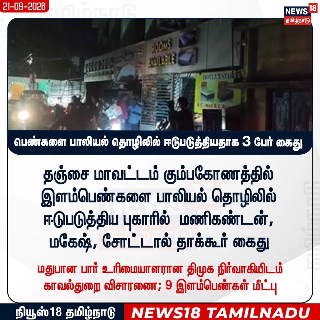 Chinmayi's tweet photo. May every rapist and pimp be exposed. https://t.co/PHWuMOLh8t