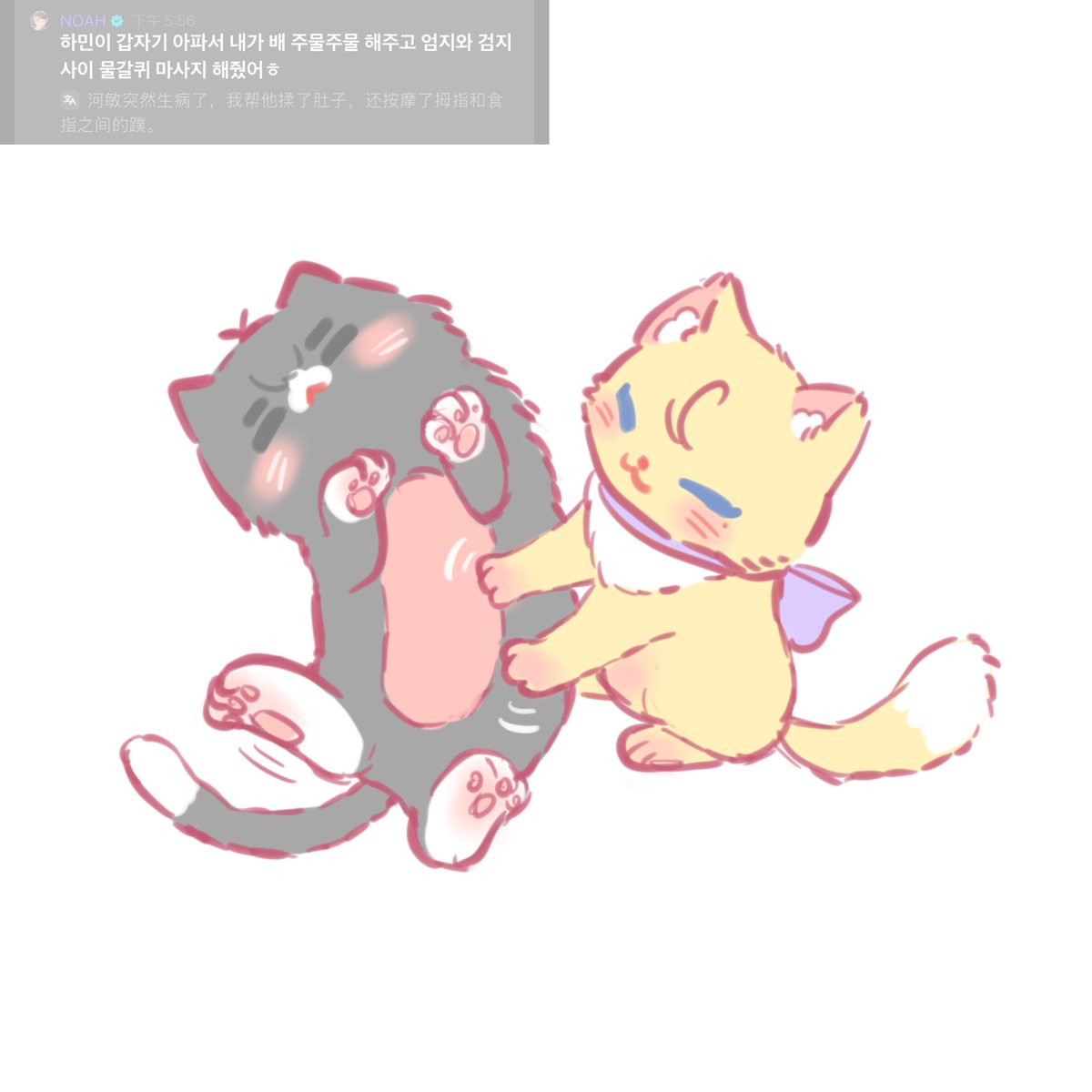 Herzern6's tweet photo. #함놔 https://t.co/B0YQrVLqRK