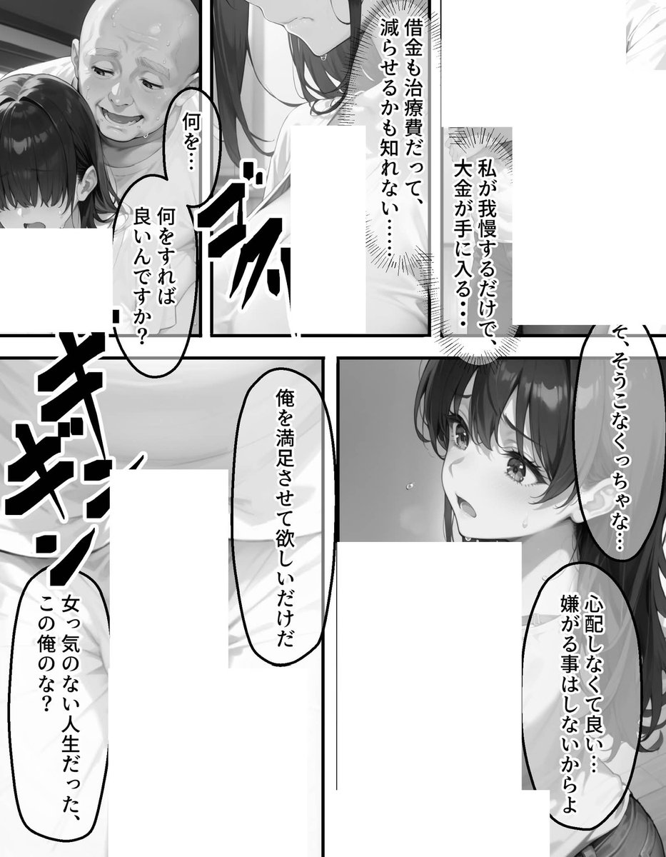ohedeh's tweet photo. （5/6） https://t.co/4blA7SUTbh