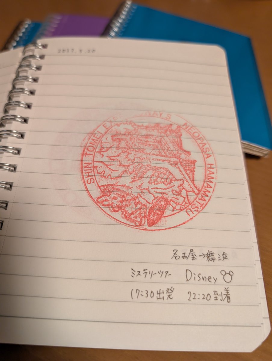 ngym_3nk's tweet photo. 子どもたちのスタンプ帳が８冊目に！
ページをめくるたび懐かしい思い出が蘇ってきて、酔っ払い涙｡ﾟ(ﾟ´Д｀ﾟ)ﾟ｡ https://t.co/cB7M8lDRo3
