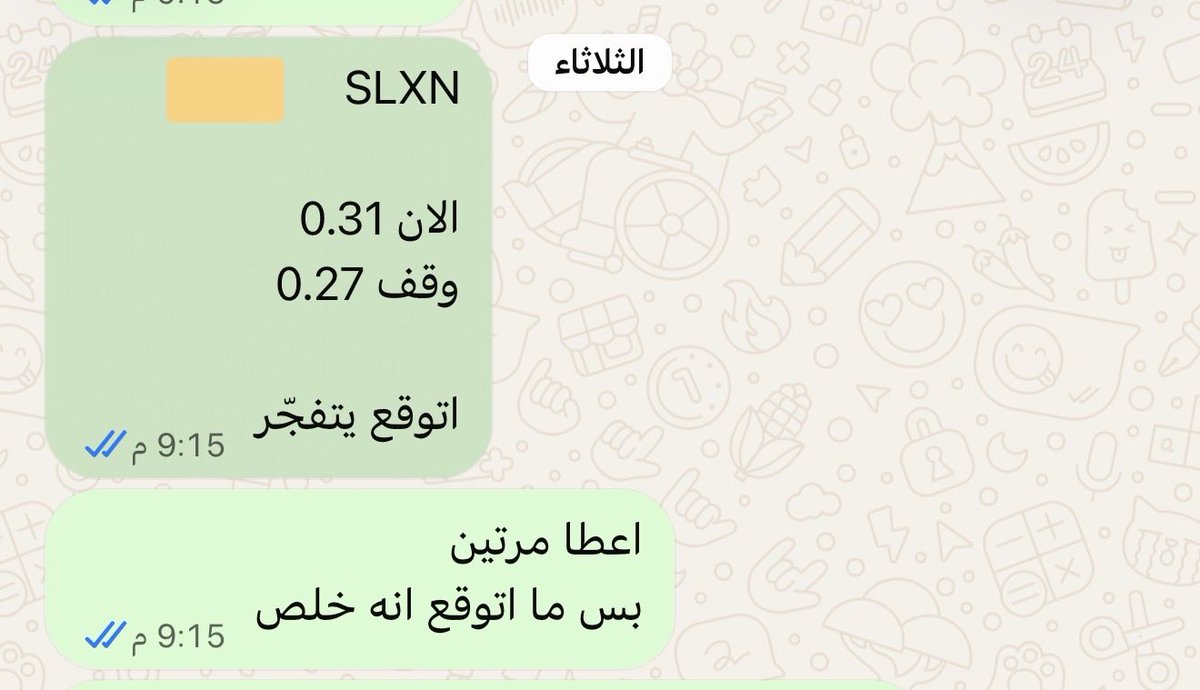 3z1994_'s tweet photo. $SLXN

التنويه ب 0.31 الثلاثاء الماضي 
حقق 0.55 اليوم  90% تقريبا ✅
والقادم أجمل بحول الله 💚

#السوق_الامريكي https://t.co/jWkV5qTj2H
