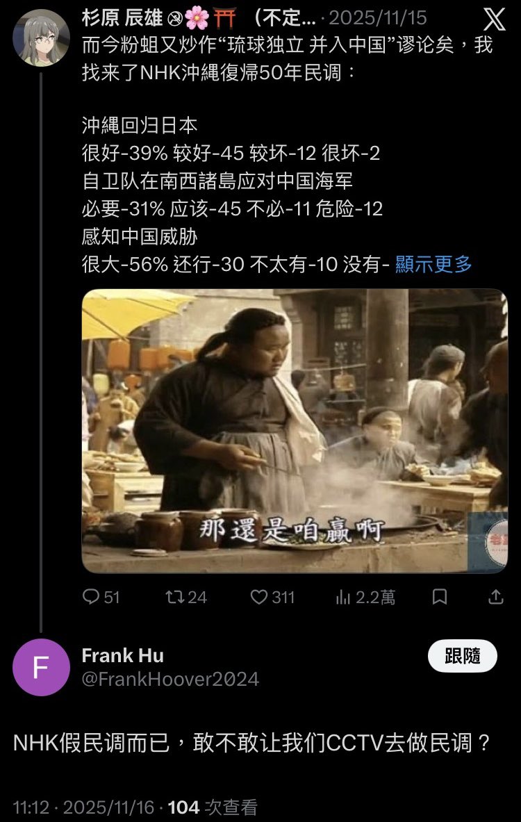 NmsleseResearch's tweet photo. 晚安 https://t.co/NbChb35K8x