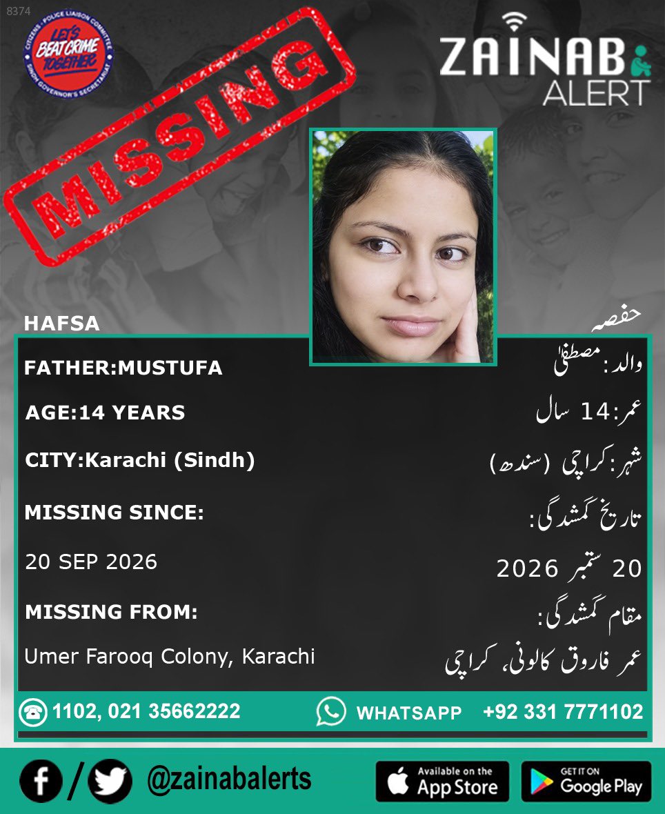 ZainabAlerts's tweet photo. Please help us find Hafsa. She is missing since September 20th from Karachi (Sindh) #ZainabAlertApp

ZAINAB ALERT 
👉FB https://t.co/ZuZr346AIa
👉Twitter https://t.co/3HqZ7ElQ25
➡️Android https://t.co/zC65HrxlZK
➡️https://t.co/ysshLfEsLn https://t.co/Zs1w8vuzBB