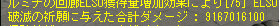 beebeebee_tw's tweet photo. モエンに生息するごりらと破滅でタイマンした結果
１００億届かず https://t.co/lX43uUKvrG
