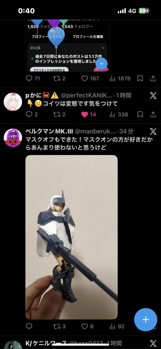 c79565's tweet photo. @perfectKANIKAMA ベルクマンでした https://t.co/FvVa4CUDL5