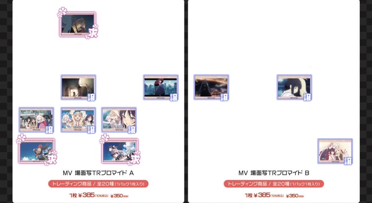 t_fup2's tweet photo. 超かぐや姫 ！場面写TR ブロマイド
交換 譲渡 

譲 画像
求 乃依 >帝 /かぐや(友人分)

検索よりお気軽にお声掛けください。 https://t.co/gf7dMHcwe7