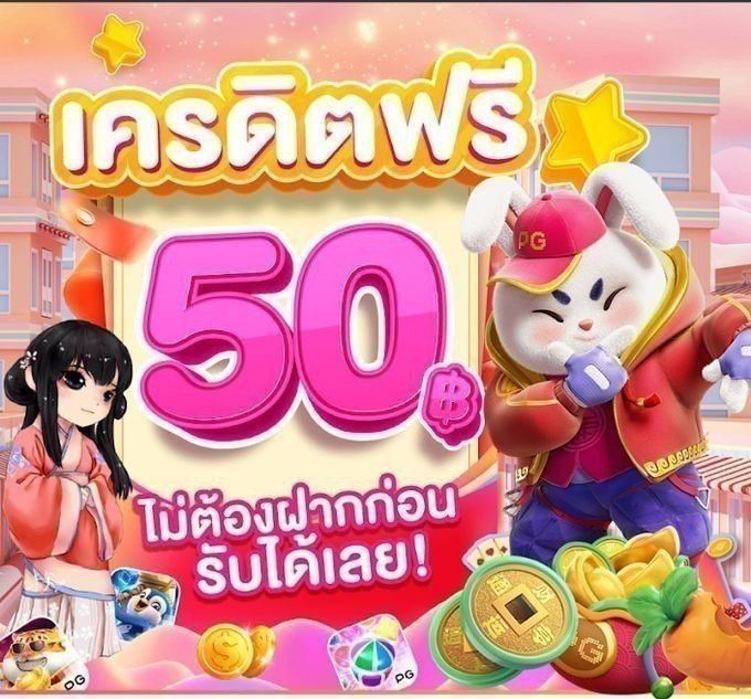 FrastyoD's tweet photo. 😍เครดิตฟรี 50 รับได้ทุกยูส😍
👉แจnแล้ว! โปรทุuu้oย สมาชิกใหม่ - เก่า

#เครดิตฟรี50
🗂️โค้ด : PGDB50TXFREE

#โค้ดฟรี
🗂️โค้ด : MREE50PGDBNE

📲เติมโค้ด https://t.co/ZkPXna53oq
 🔰แจกฟรี 24 ช.ม https://t.co/3jkkz7jIK8

#25รับ100 #19รับ100สมาชิกใหม่ https://t.co/gEZMrWYbI8