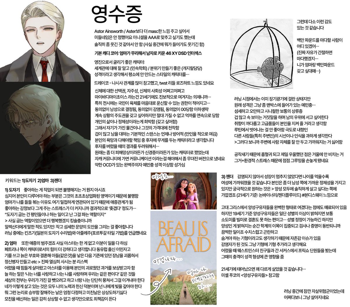 romiiremii's tweet photo. 뭔가함 https://t.co/e53VwAahyM