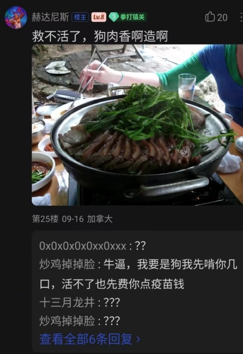 琵琶牧々 的图片 3