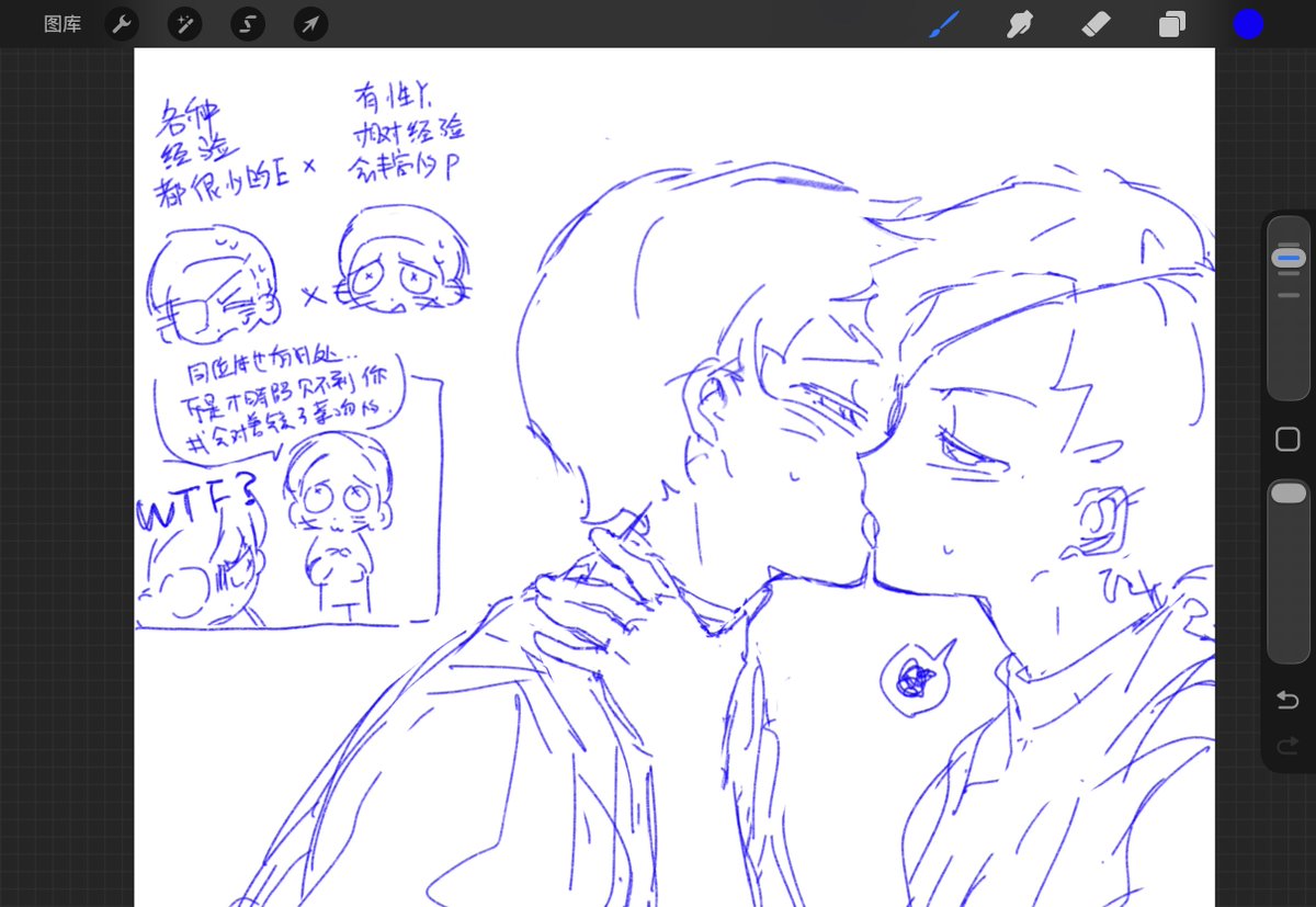 d2l5l's tweet photo. #mortycest https://t.co/WvnibfhRbr