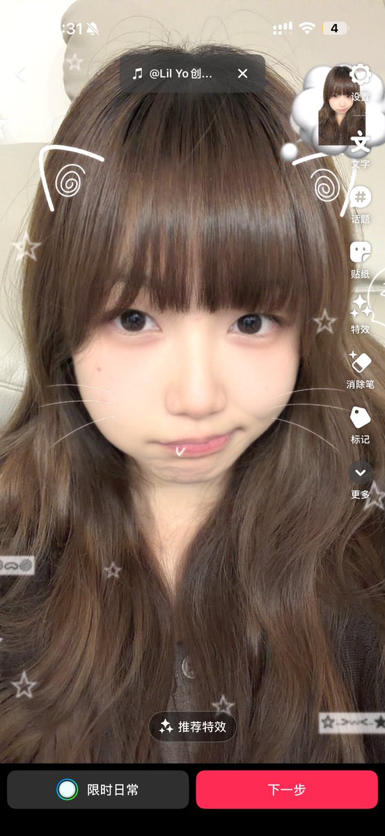 IaZ3ed6v's tweet photo. 抖音又让我装萌妹了 https://t.co/sJEKaMv2Jh