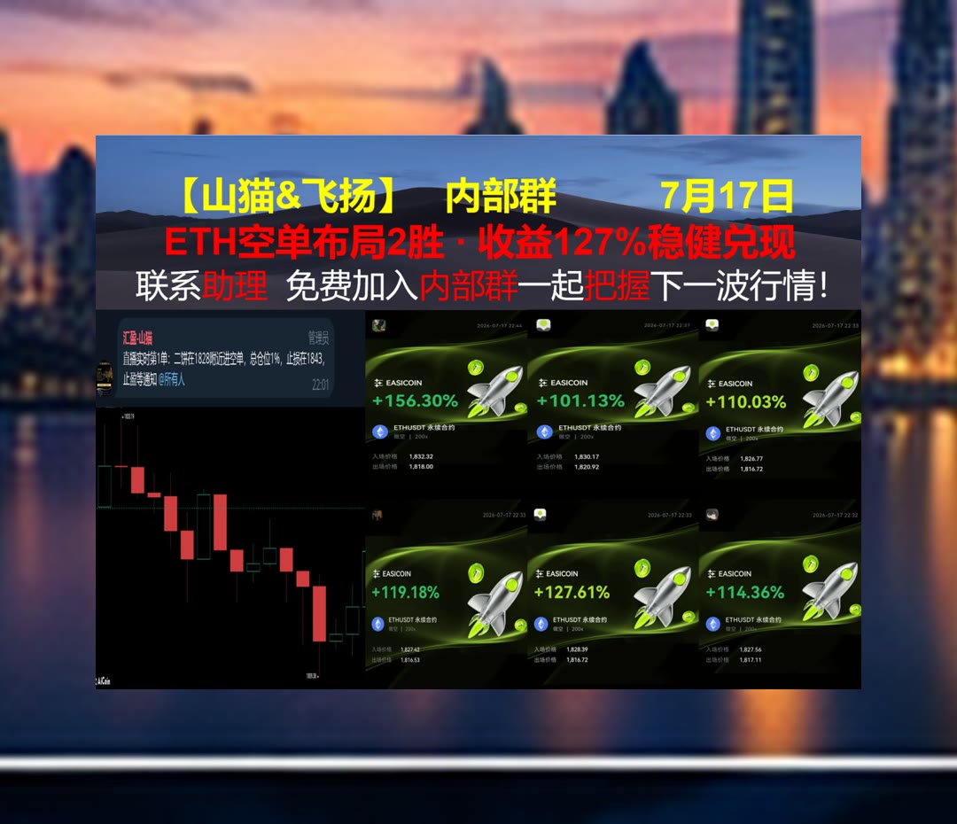 DenishaMon0u's tweet photo. Make it happen, shock everyone.
BTC反复震荡？关注区间边界变化。交易所返佣🥑共识机制🚽pi🦋头部玩家
PAX Gold👒Berkshire Hathaway♦威达信集团����市场情绪指数
ETH 加密货币 OKX  免费合约跟单社区👉 @fzy988 👈 https://t.co/BlaYgzPogT
