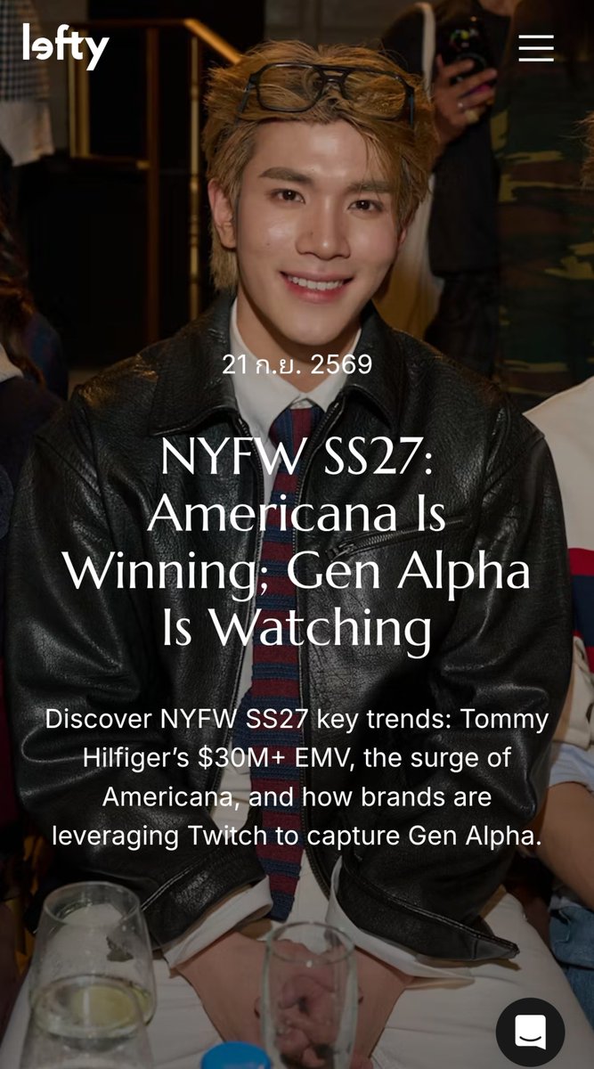 ditimine's tweet photo. Lefty มาลง NYFW SS27

♡ โฟร์ท ณัฐวรรธน์ BA Tommy Hilfiger 
- Top Voices of NYFW SS27 : No. 6
- EMV : $3.27M

♡ Tommy Hilfiger
- Top Brands : No. 1
- EMV : $35.4M

(น้องโฟร์ทเก่งมากๆ เก่งที่สุดดดด 😭🙌🏻)

#TommySS27xFourth #TommyHilfigerxFourth
#TommyHilfiger #Fourthnattawat https://t.co/IBERyiUVa2