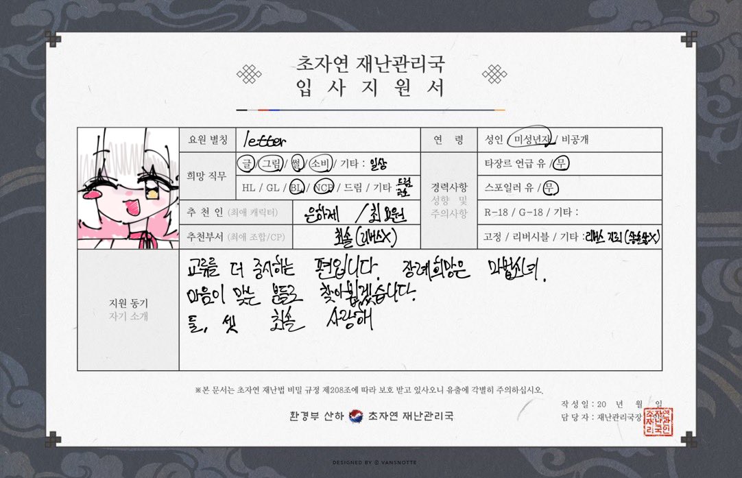 l2tt_2r's tweet photo. #괴담출근_𝕏친소 #괴담출근_트친소 
#괴출_𝕏친소 #괴출_트친소 

갈테야 갈테야 새트친들의 품으로 갈테야
헌 트친들도 사랑해 https://t.co/jWEcQgxSx6