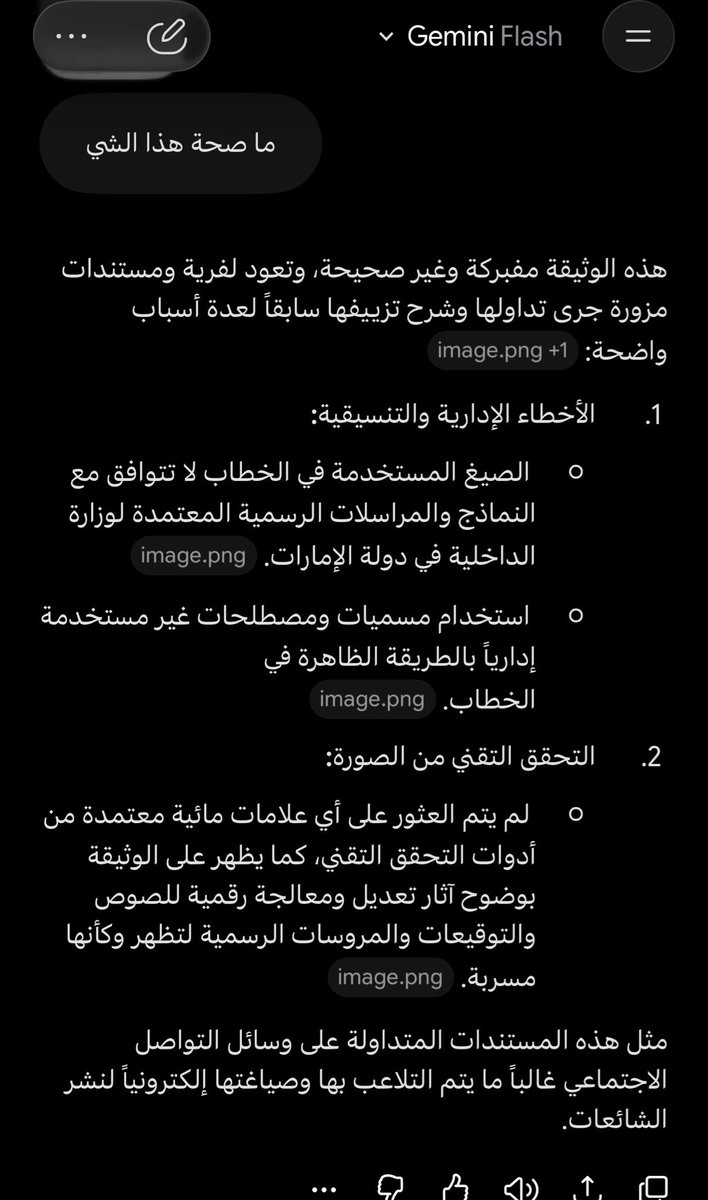 kil22s2's tweet photo. @maram_x7 @araReuters والله مافيكم عقول لانكم تصدقون القيل و القال وبعد لانه كل انتصاراتكم وهميه ولا لها صله با الواقع 

شغلكم وهجومكم  عباره عن مقاطع ذكاء اصطناعي ويوم حد يواجهكم با الإثبات تشردون🤣هذا اكبر دليل على انكم بقر https://t.co/ds34fWkN10