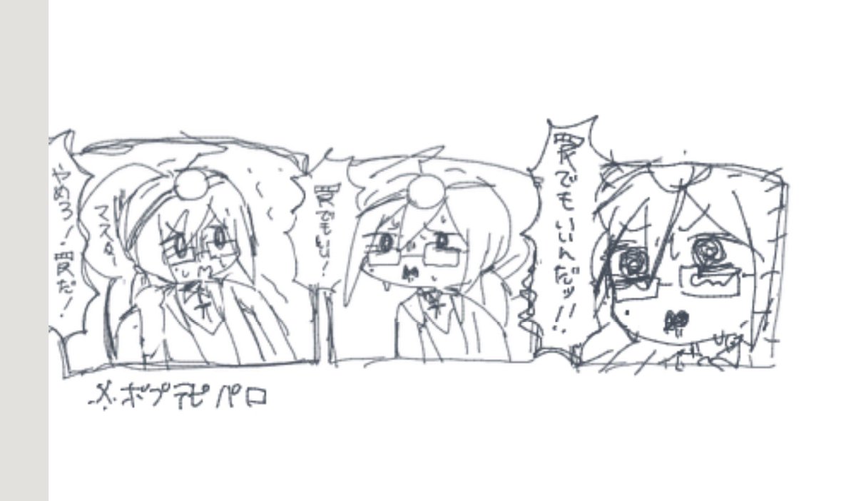 to_neko_'s tweet photo. カロガド絵チャ
ガチ感謝 https://t.co/N5Y2OYssoU