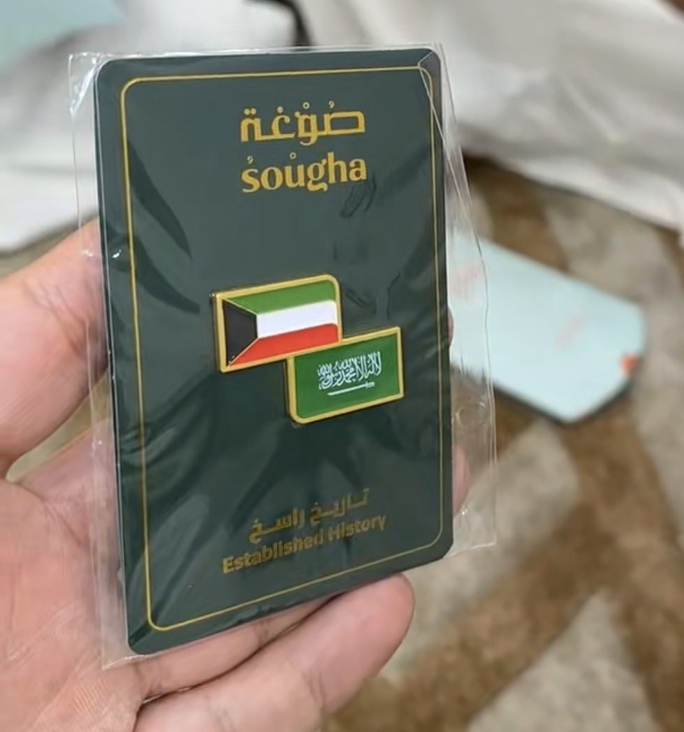 Ull78ll's tweet photo. حتى هداياكم البسيطه غير عند احمد 😢 
الله يسعدكم يااارب زي ما تسعدون احمد 🩶 https://t.co/MToOglDNIB
