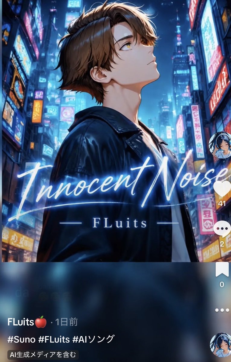 FLuitsMusic's tweet photo. Innocent Noise
TikTokにて最多のいいね頂いてます😭✨️
ありがとうございます！非常に嬉しい✨️
個人的にもすごく好きなので有難い🙇‍♀️

https://t.co/Gp8tCsHxqe https://t.co/XyfgZlrxLE