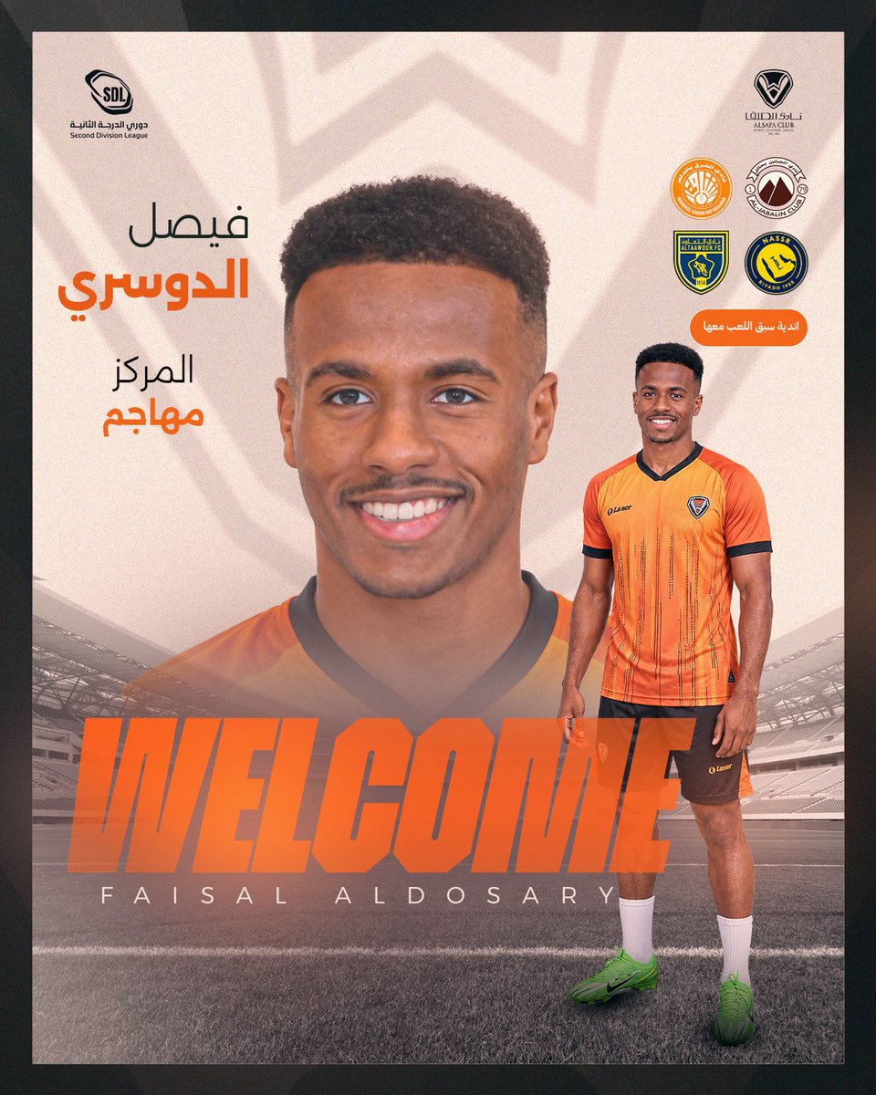 alsafaclub's tweet photo. فيصل الدوسري  ينضم إلى صفوف الفريق الأول لكرة القدم بنادي الصفا 🧡🖤⚽ https://t.co/LVdzISURHZ